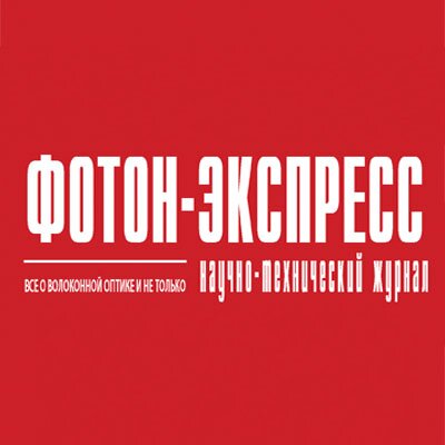 Лазерная маркировка ультрафиолетовым лазером